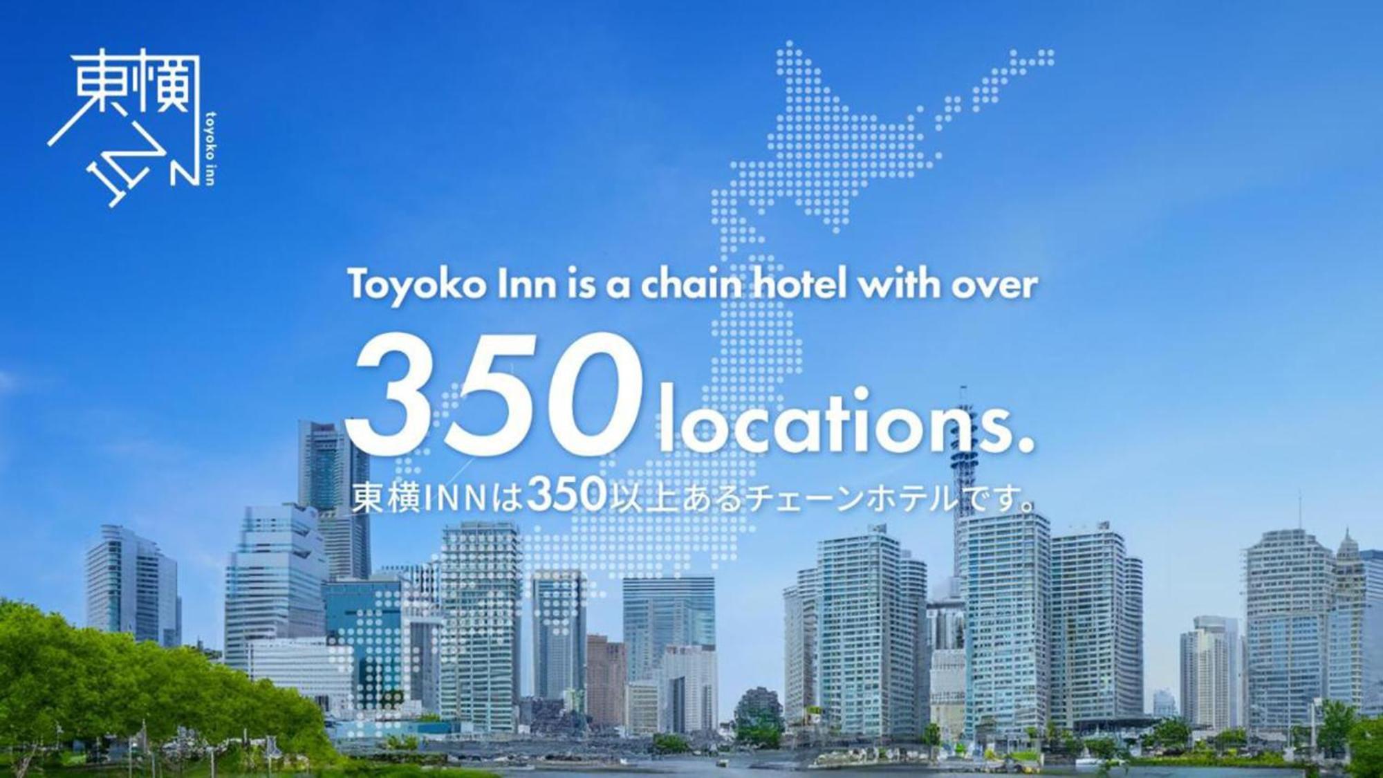 Toyoko Inn Shin-Osaka Chuo-Guchi Honkan Dış mekan fotoğraf